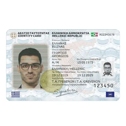 Greek ID Card