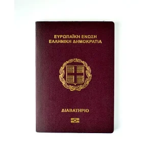 greek-passport Greek Passport